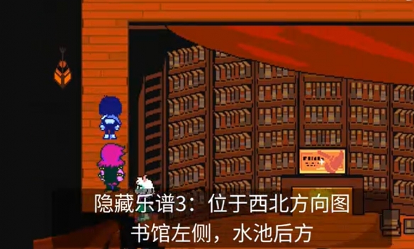 三角符文第四章手机版