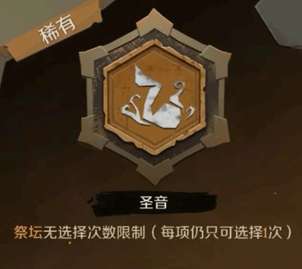 因狄斯的谎言手游