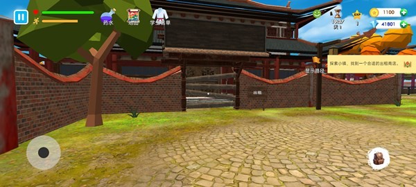 格斗学校模拟器内购版 手机版v26