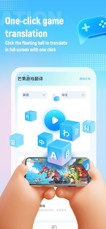 Screen Translate破解版 v3.9.5 安卓版