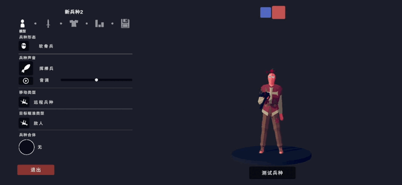 全面憨憨战争模拟器官方版