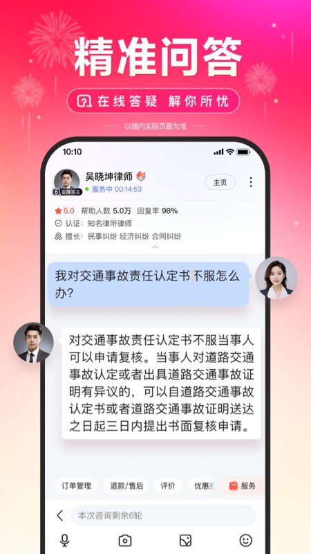 百度手机版2025版本 v15.40.0.10 安卓版
