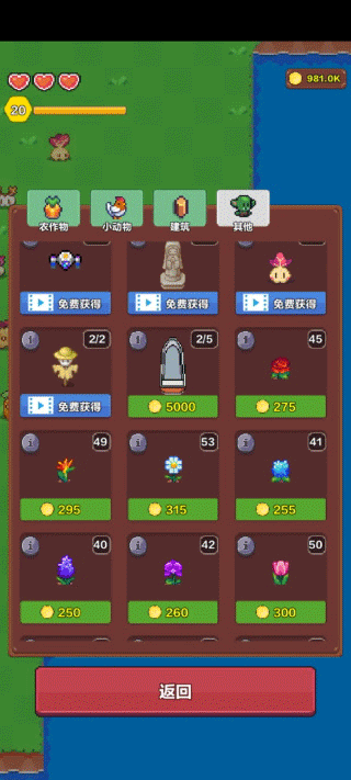 海岛时光-种田挖矿 安卓版v0.446