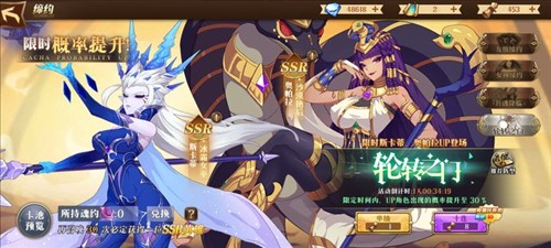 部族之光抽卡系统4