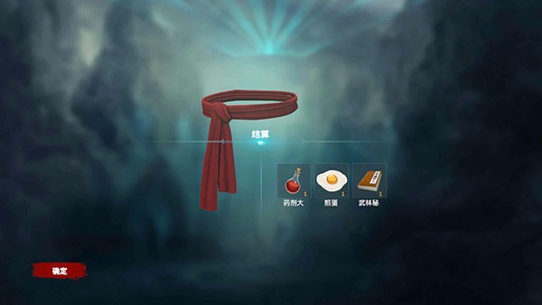 游戏玩法配图10