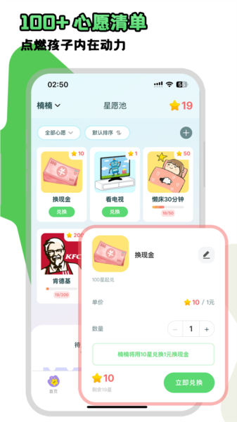 软件功能配图1