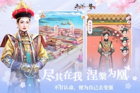 未央一梦九游版