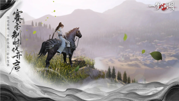 一梦江湖国际版 最新版v131.0