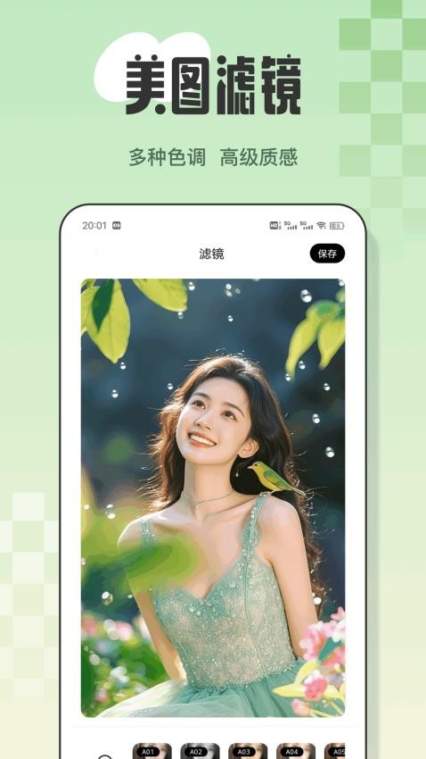 丝瓜密语app手机版