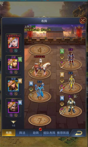 武神吕小布九游渠道服