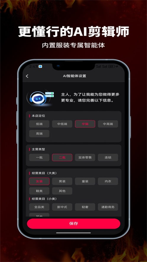 旺剪app免费下载