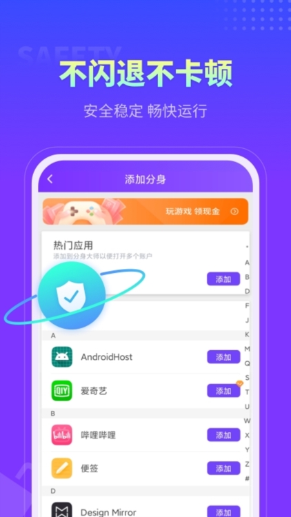 功能特色配图1