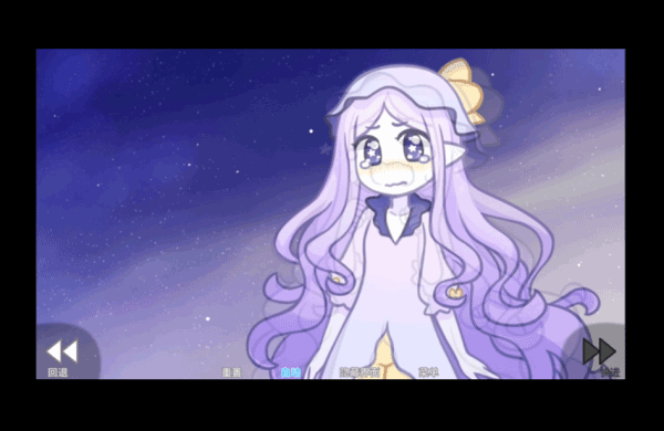 她的眼泪曾是我的光芒汉化版 正版v2.3.6