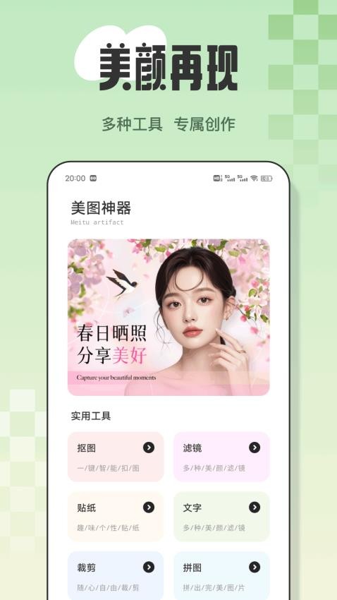 丝瓜密语app手机版