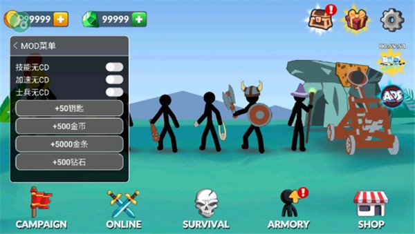 火柴人帝国之战 安卓版v1.0