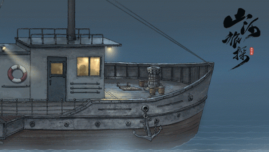 山河旅探正式版