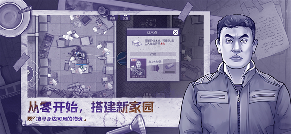 阿瑞斯病毒2vivo版