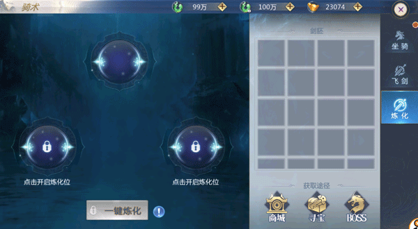 太古封魔录2九游版