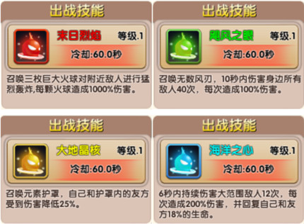 冒险王3OL华为版