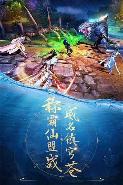 青云诀0.1折扣版 福利版v2.0.8