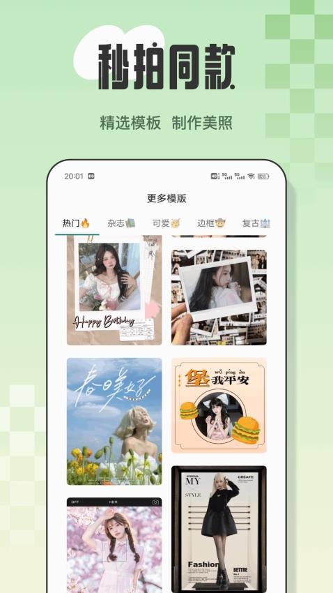 丝瓜密语app手机版