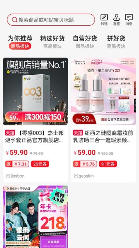 好返伙伴最新版