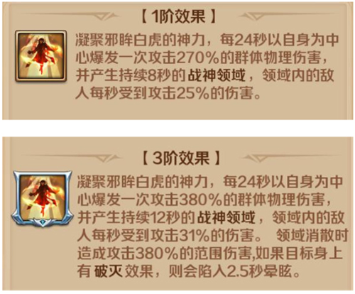 新斗罗大陆百度渠道服