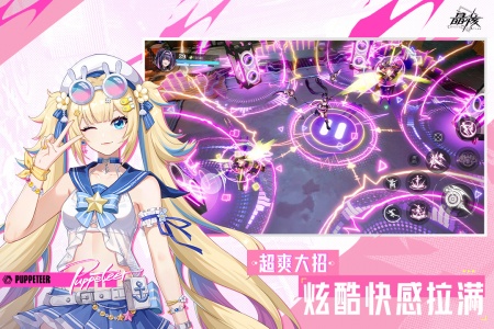 晶核vivo应用商店版