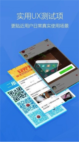 安兔兔评测2026版宣传图