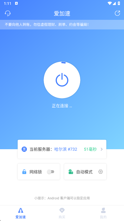 使用说明配图4