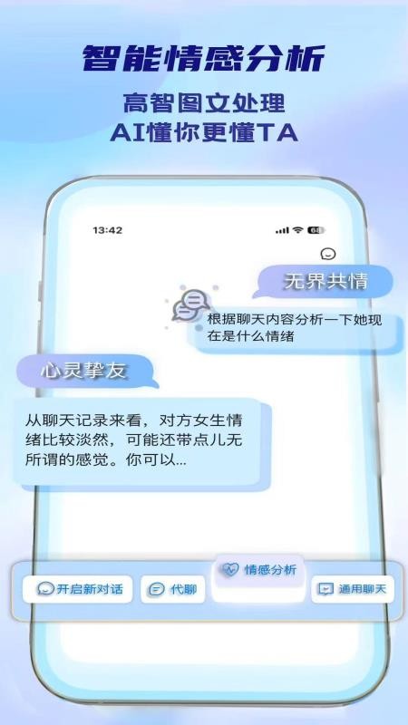 Deep Attract免费版