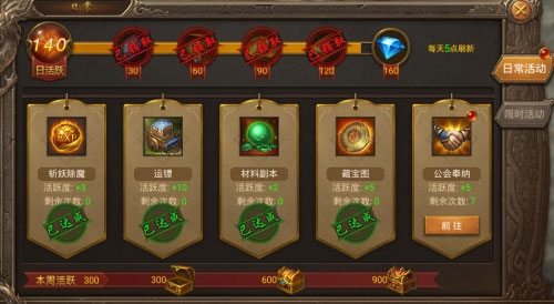 王城英雄官方版