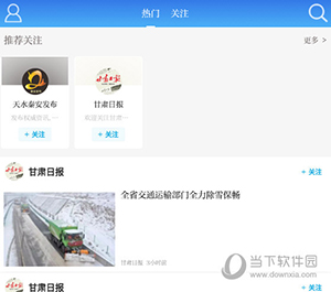 五彩秦安怎么开启夜间模式