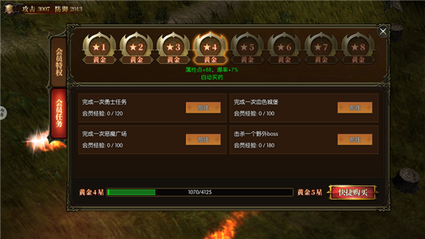 永恒联盟小米版