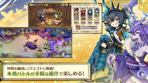 天穗之咲稻姬日向巡灵谭日服官方正版 手机版v1.0.2