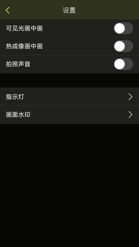 Pixfra Sight官方版