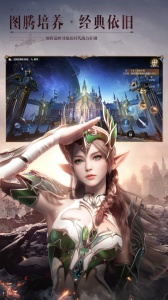 全民奇迹2云游戏最新版