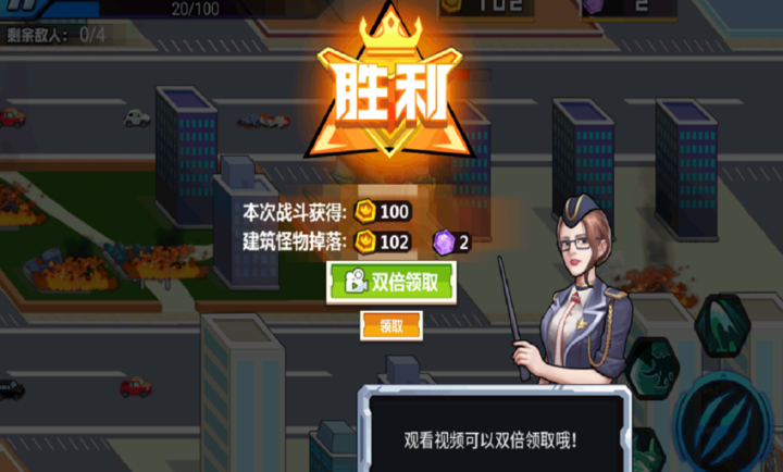 关卡终极挑战游戏 最新版v1.0