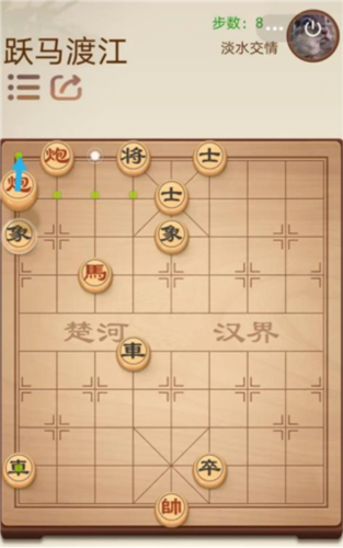 途游中国象棋手机版