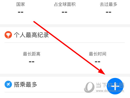点击下方的“+”图标