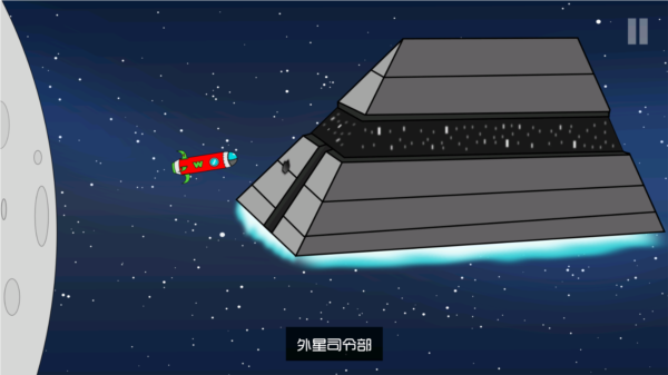 约翰尼·博纳瑟拉的复仇3 纯净版v1.03