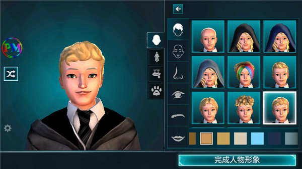 哈利波特霍格沃茨之谜破解版