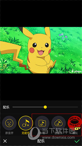 快剪视频编辑音乐类型选择界面