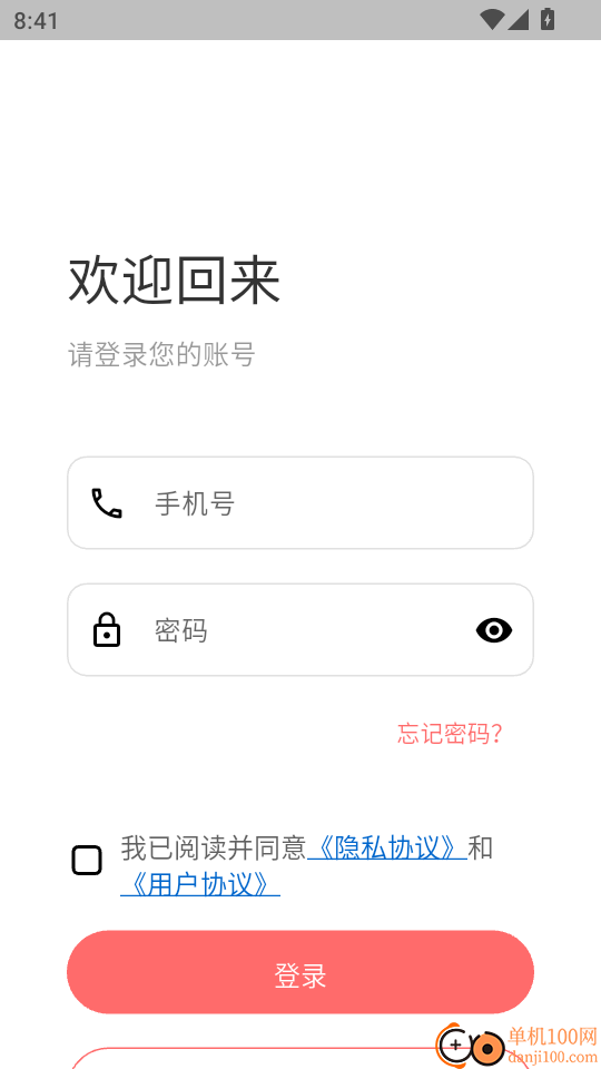 若爱相亲交友免费版