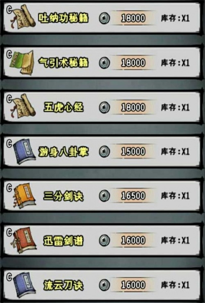 江湖风云录vivo版