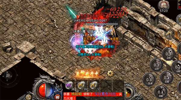 热血合击小米版