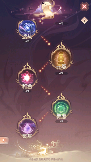 完美世界诸神之战360版