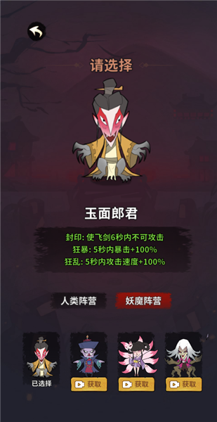 古宅心慌慌免广告版 单机版v1.0