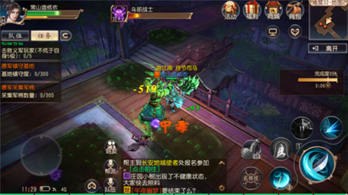 大唐无双小米版