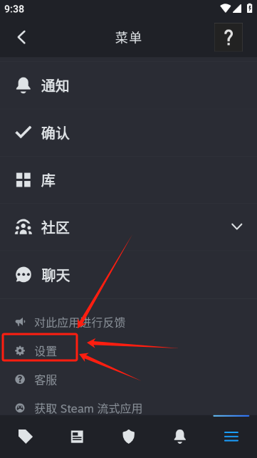 怎么设置中文配图3